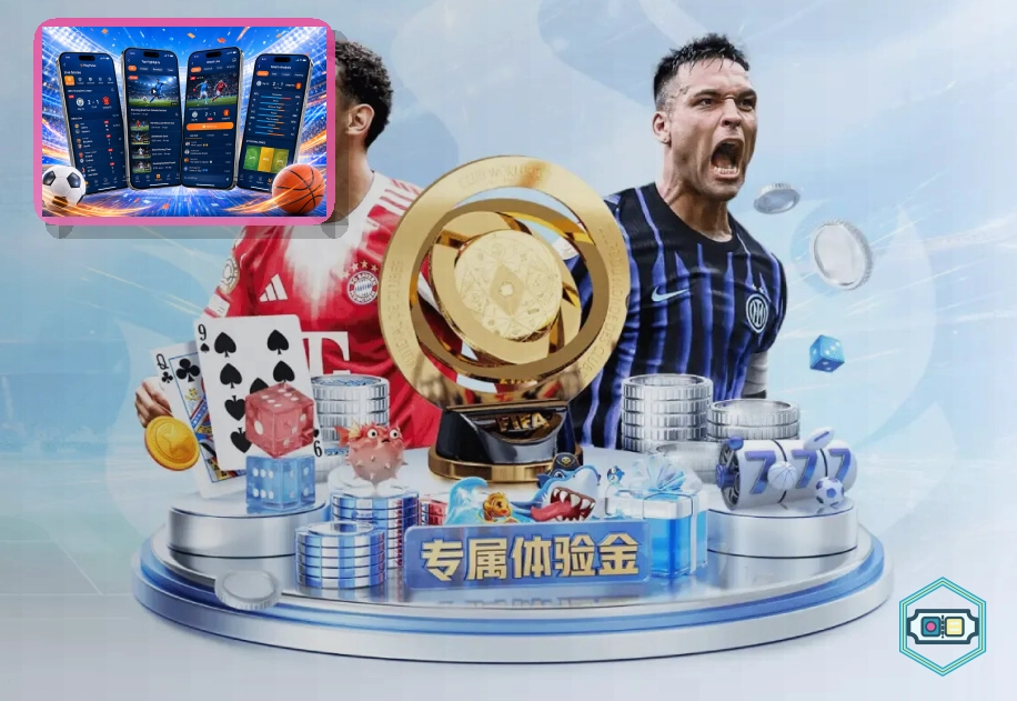 2026美加墨世界杯赛程与球队资料主题图片